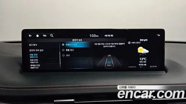 Genesis GV70 2021 — Photo 35/37