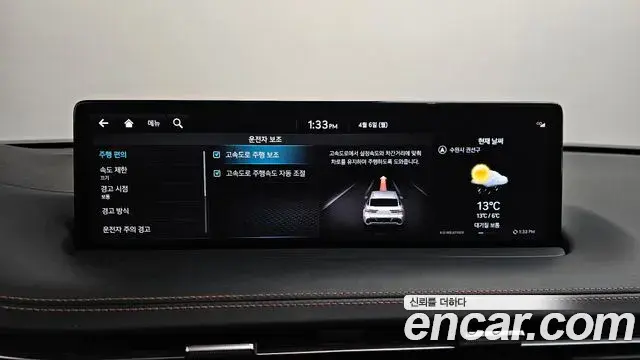 Genesis GV70 2021 — Photo 33/37