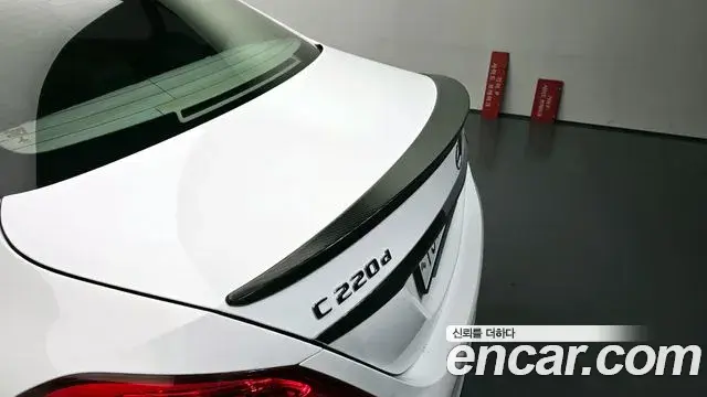 Mercedes-Benz C-Class 2018 — Şəkil 1/32