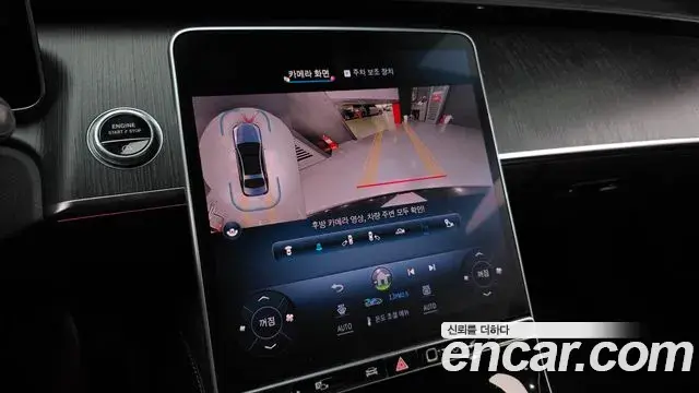 Mercedes-Benz S-Class 2021 — ფოტო 14/34
