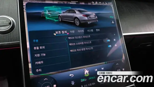 Mercedes-Benz S-Class 2021 — ფოტო 9/34