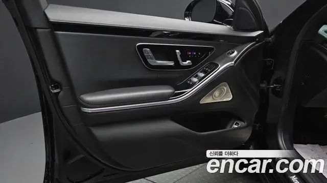 Mercedes-Benz S-Class 2021 — ფოტო 18/34