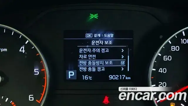 Kia Sportage The Bold 2019 — Photo 25/35