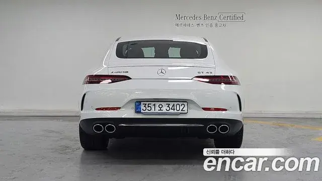 Mercedes-Benz AMG GT 2026 — Şəkil 13/20