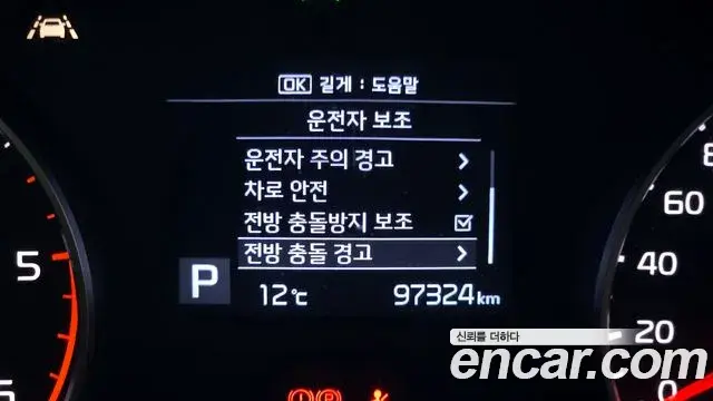 Kia Sportage The Bold 2018 — Şəkil 20/20