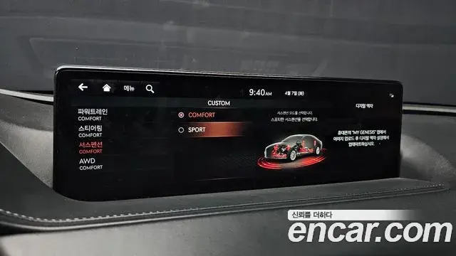 Genesis G80 2020 — Photo 7/20