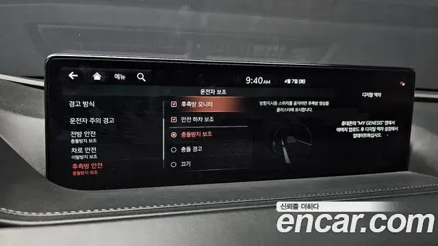 Genesis G80 2020 — Photo 8/20