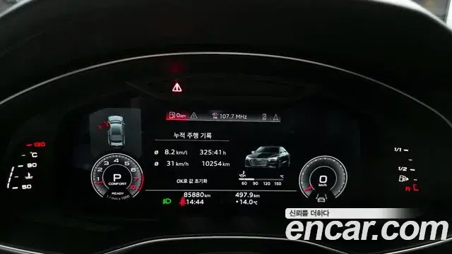 Audi A7 2022 — Şəkil 12/20