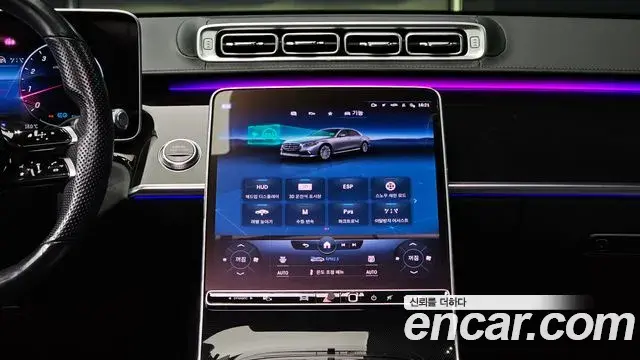 Mercedes-Benz S-Class 2021 — Фото 18/20