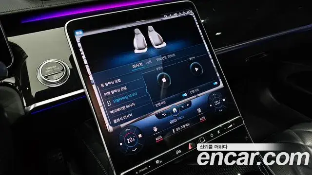 Mercedes-Benz S-Class 2021 — ფოტო 12/31