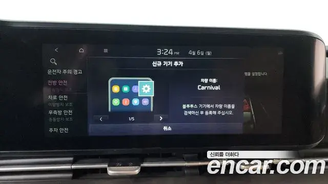 Kia Carnival 2021 — Şəkil 30/41