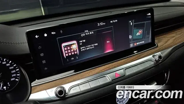 Kia The K9 2022 — ფოტო 30/30