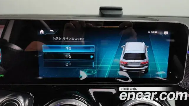 Mercedes-Benz GLB-Class 2020 — Фото 18/20