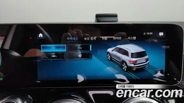 Mercedes-Benz GLB-Class 2020 — Şəkil 6/34
