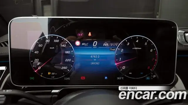 Mercedes-Benz S-Class 2022 — Photo 3/20