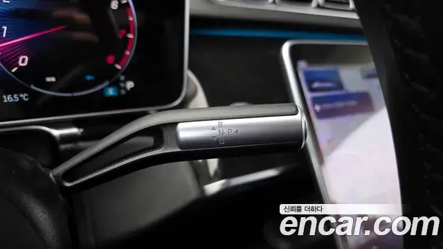 Mercedes-Benz S-Class 2022 — Photo 13/20