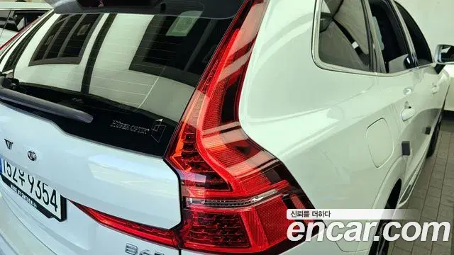 Volvo XC60 2021 — ფოტო 7/34