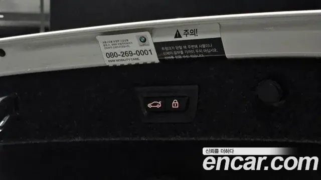 BMW 5 Series 2021 — Photo 12/20