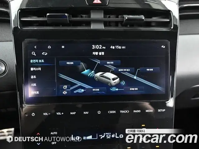 Hyundai The New Tucson 2021 — Фото 16/20