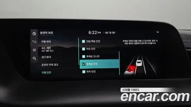 Genesis G90 2023 — Photo 34/35