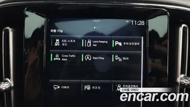 Volvo XC40 2018 — ფოტო 2/37