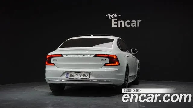 Volvo S90 2023 — ფოტო 2/34