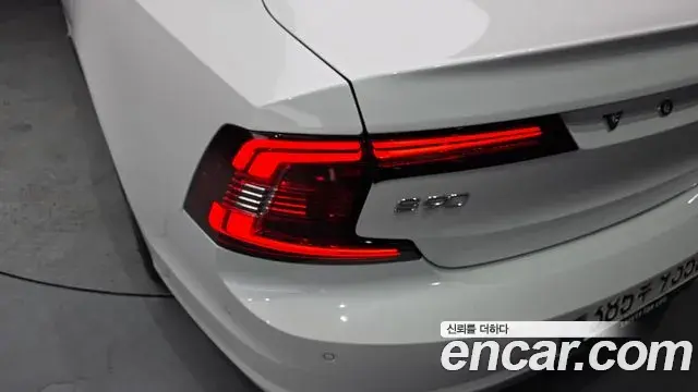 Volvo S90 2023 — ფოტო 20/34