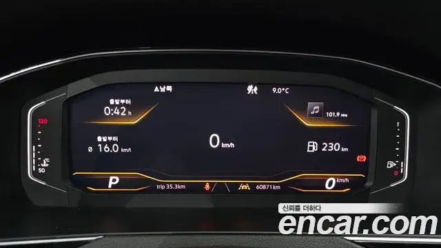 Volkswagen Arteon 2020 — Şəkil 8/34