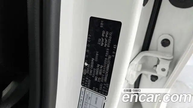 Kia K5 2021 — Photo 16/30