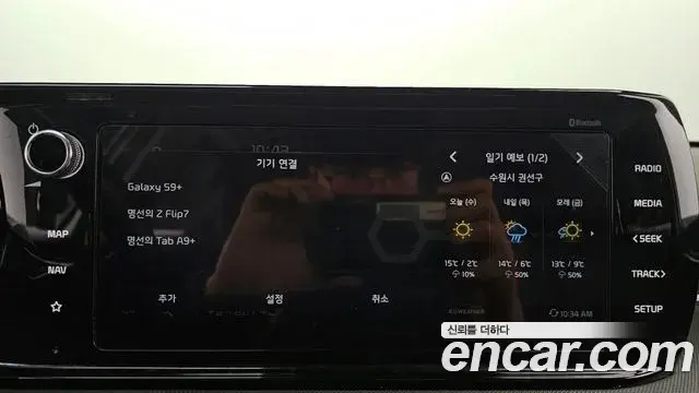 Kia K5 2021 — Photo 15/30