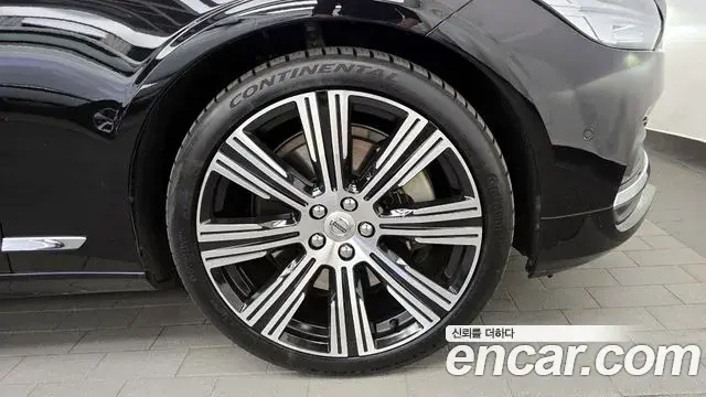 Volvo S90 2023 — ფოტო 27/34