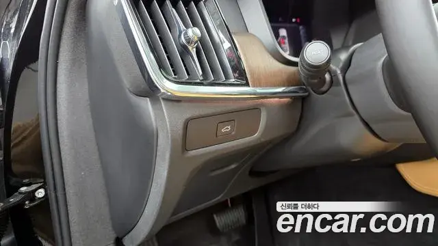 Volvo S90 2023 — ფოტო 12/34