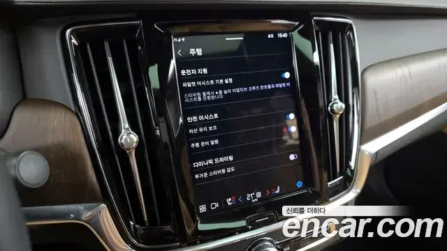 Volvo S90 2023 — ფოტო 23/34