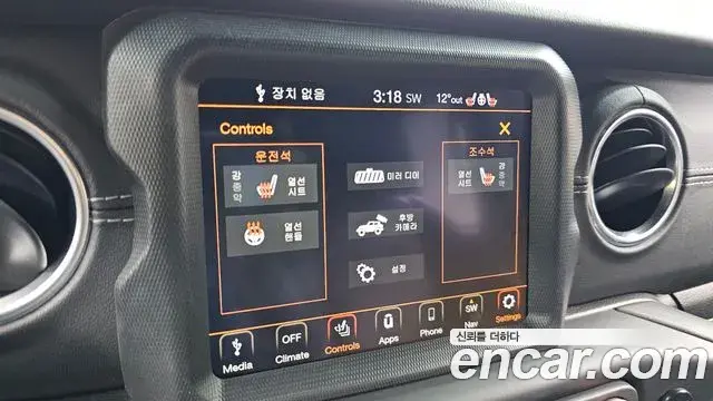 Jeep Wrangler 2021 — Photo 30/30