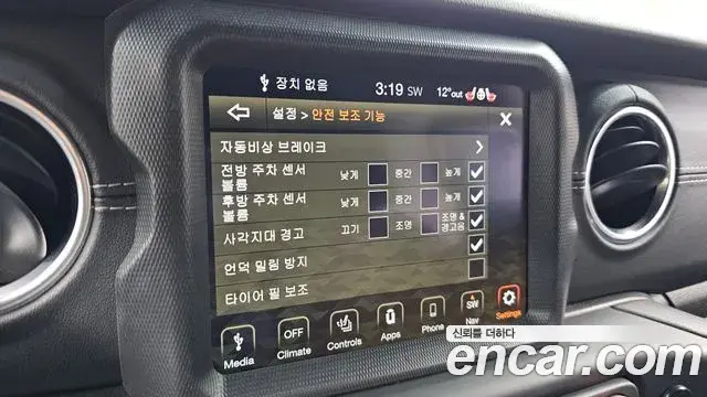 Jeep Wrangler 2021 — Photo 19/30