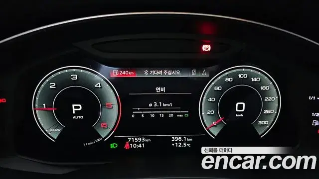 Audi A6 2021 — Şəkil 25/30