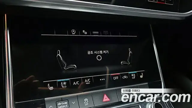 Audi A6 2021 — Şəkil 13/30