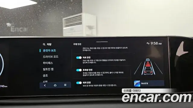 Hyundai Grandeur Hybrid 2023 — Photo 20/20
