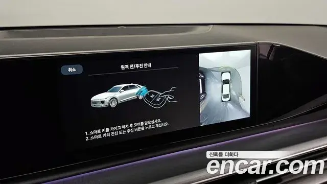 Hyundai Grandeur Hybrid 2024 — ფოტო 21/34
