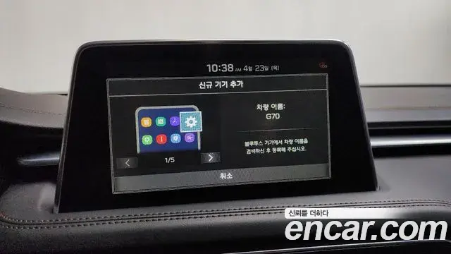 Genesis G70 2019 — Şəkil 19/32