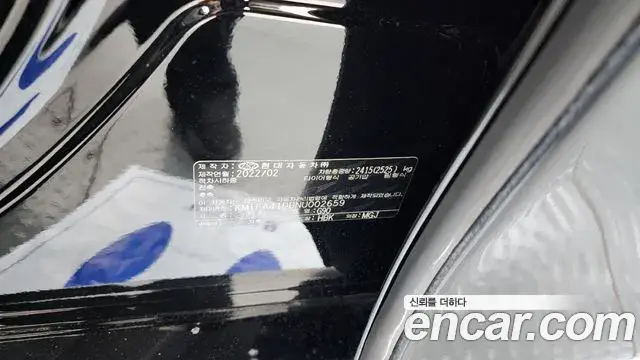 Genesis G90 2022 — Şəkil 17/33