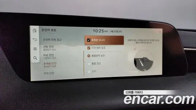 Genesis G90 2022 — Şəkil 32/33