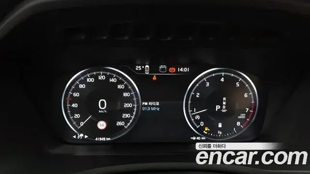 Volvo XC90 2022 — ფოტო 9/20