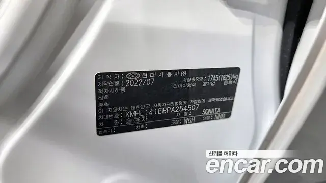 Hyundai Sonata Hybrid 2022 — Photo 14/31