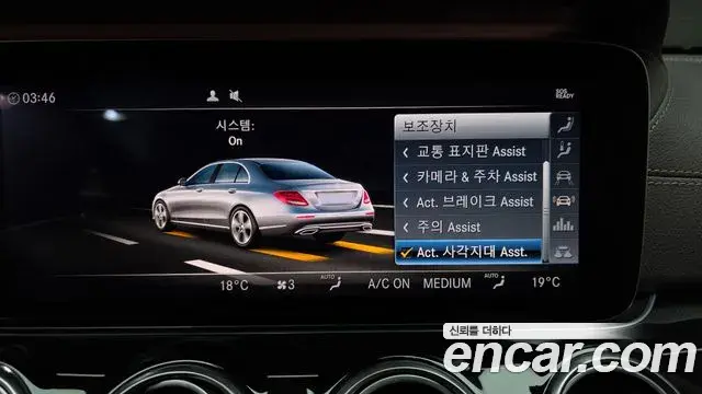 Mercedes-Benz E-Class 2019 — Şəkil 2/20