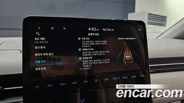 Hyundai Staria 2025 — Şəkil 27/34