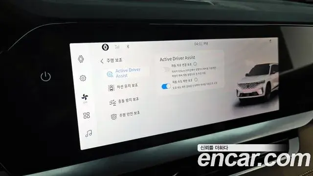 Renault Samsung Grand Koleos 2024 — ფოტო 18/27