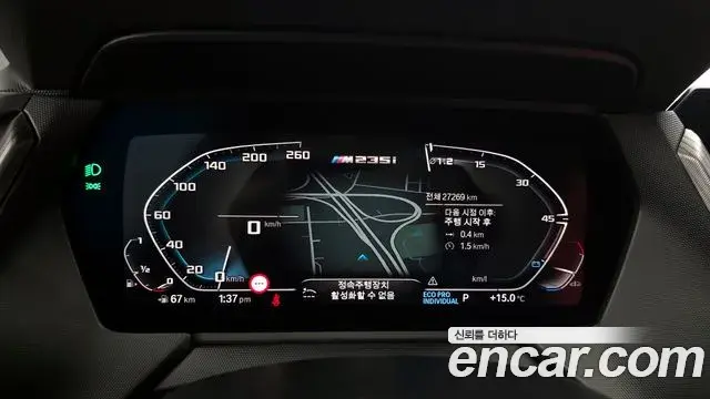 BMW 2 Series Gran Coupe 2023 — ფოტო 13/31