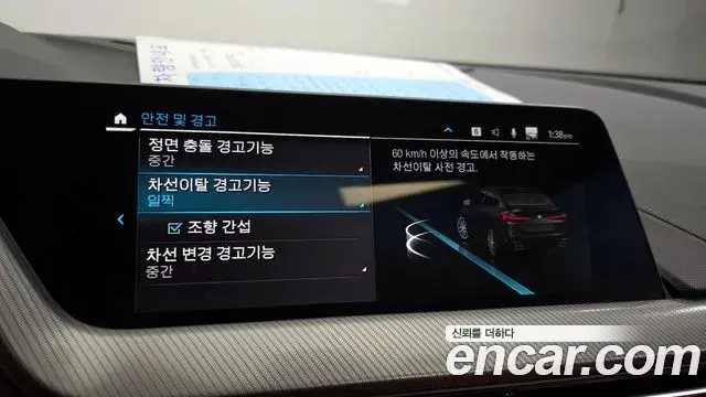 BMW 2 Series Gran Coupe 2023 — ფოტო 27/31