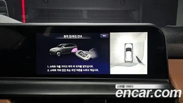 Kia Seltos 2023 — Şəkil 18/39